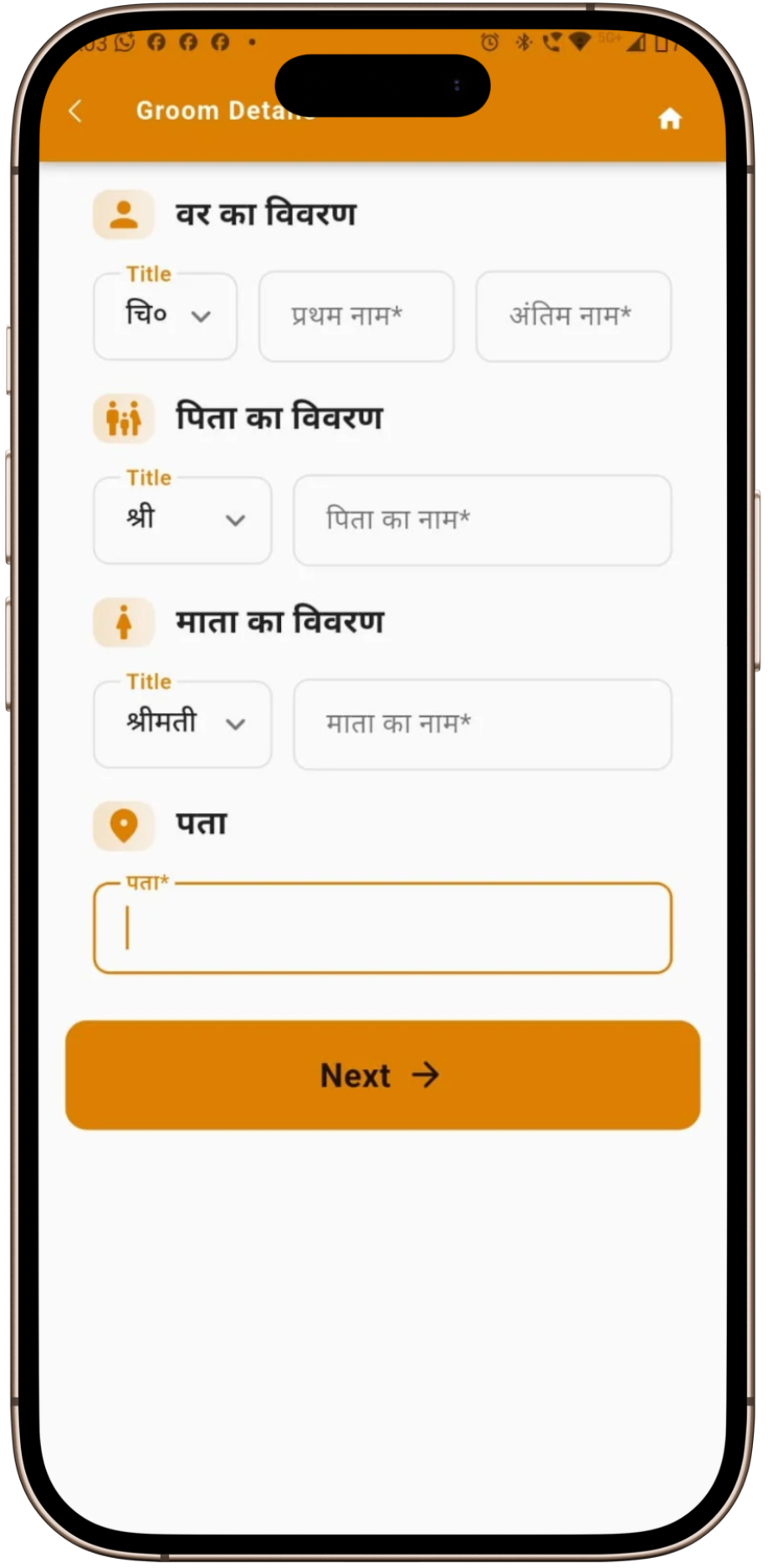 Fill Invitation Details